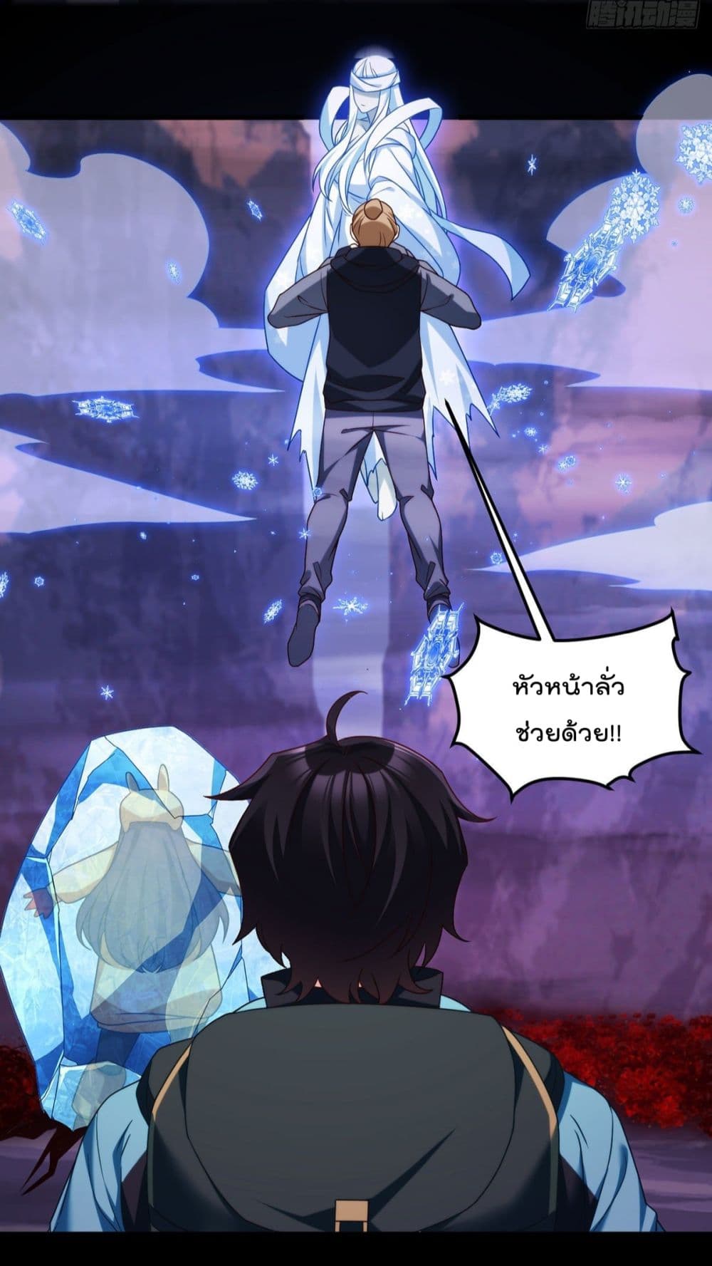 The Immortal Emperor Luo Wuji Has Returned 142 (17)